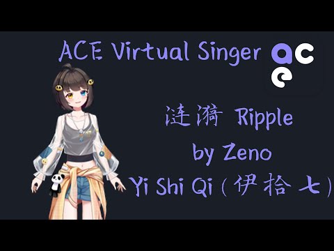 [Yi Shi Qi (伊拾七)] 涟漪 Ripple by Zeno
