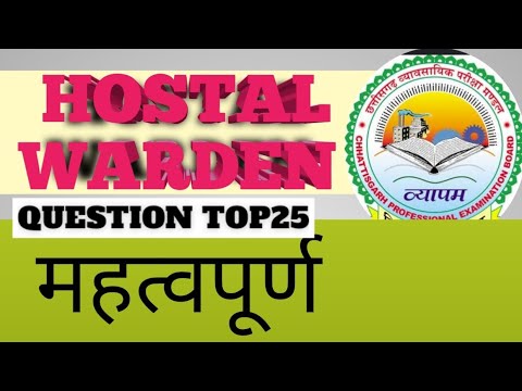cg vyapam hostal warden questions top 25// cgvyapm #cg #cgpsc #cgvyapam