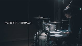 【進撃の巨人】theDOGS - 澤野弘之 - Drum Cover［Attack on Titan OST］