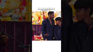 yug devgan never missed any chance 😂 #shorts #kajol #ajaydevgan #bollywood #viral #dotmandala