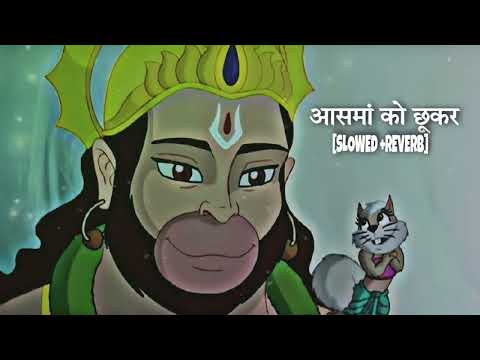 aasma ko chukar | bam bam bajrang Bali #viral #lofi