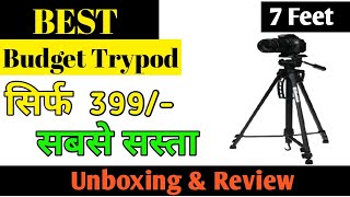 Cheap & Best Budget Trypod| Trypod unboxing| Unboxing and review| Tech jugad unboxing