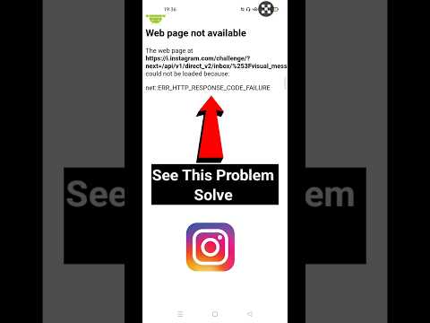 How to fix instagram webpage not available problem 2025 |   #instagramnotworking #instagramgrid