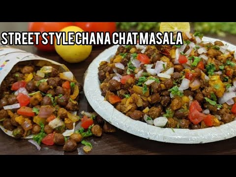 Chana Chat Masala Recipe | Street Style | kala chana chat |चना चाट रेसिपी #chanachaat #streetfood