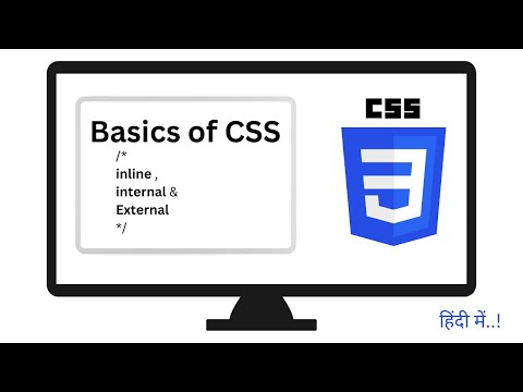 Inline CSS | Internal CSS | External CSS | Comments in CSS  | CSS tutorial for biggners | #1