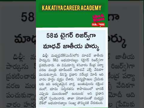 10-03-2025 most important 👌#currentaffers#tspsc #appsc#education