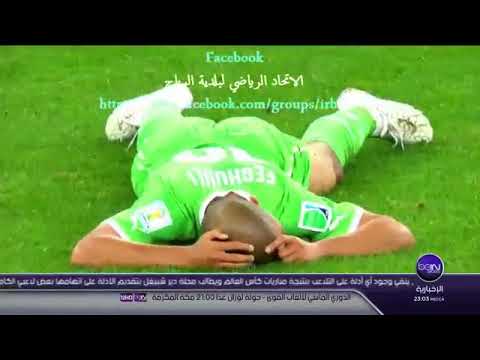 الجزائر  ... انتهاء حلم