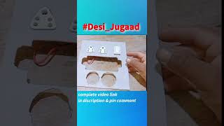 Desi Jugad #desijugad