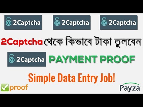 Money Withdraw 2Captcha | Payment Proof | Earn Money From Simple Captcha Entry Jobs 💰💰💰