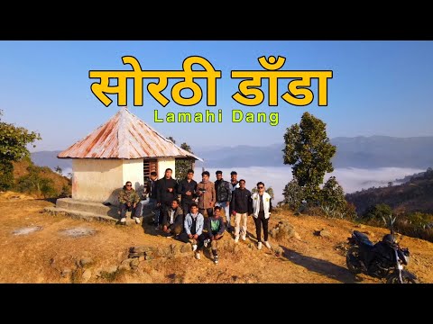 Lamahi Sworathi dara Explore /sorathi dara/Nepali movie