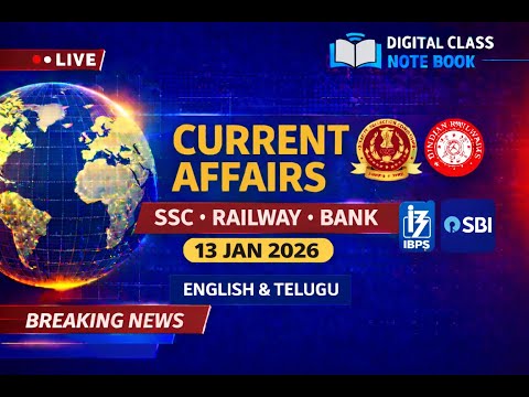 Current Affairs Today | 13 January Current Affairs 2026 | Current Affairs for SSC | By SRINIVAS
