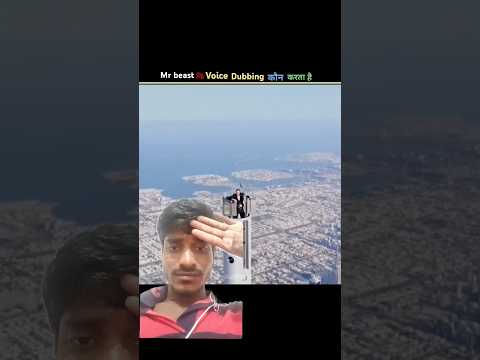 Mister Bisht#shorts #viralvideo