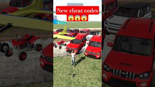 IINDIAN BIKE DRIVING NEW AAL CHEAT CODES 💯 || 😯#shorts #trendingshorts#ytshorts #indianbikedriving3d