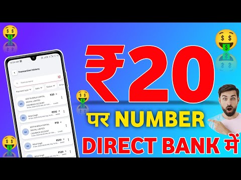 NEW CASHBACK💸OFFER TODAY | BEST UPI EARNING APP | upi offer today | abcd upi cashback offer | ABCD