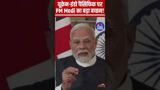 PM Modi on Peace | Ukraine-Indo Pacific पर PM Modi का बड़ा बयान! | India’s Global Stand