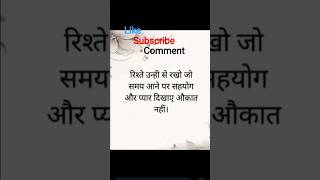 hack acha laga hoto like subscribe and comment karo bhaiyo pls 🌹😃🌹 #hackingchallenge