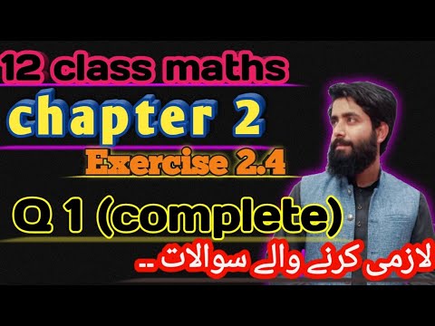 12th Class Maths | Chapter 2 | Exercise 2.4 | Q 1 | Differentiation