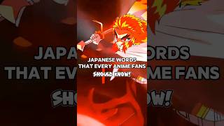 Japanese words that every anime fans should know..!Pt.3#aesthetic #fypシ #anime #fyp #foryou #shorts