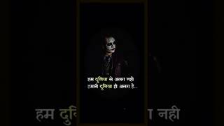 attitude shayri | hindi quotes| #statushacker #attitude #hindiquotes