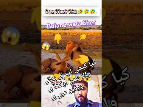 Dinner bhag gaya #trending #funny #comedy #trendingshorts #memes #reaction #meme #reactionvideo