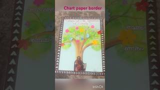 Unique Chart paper border#chartpaperborder #chartpaper #paperborder #borderforchart#newborderdesign
