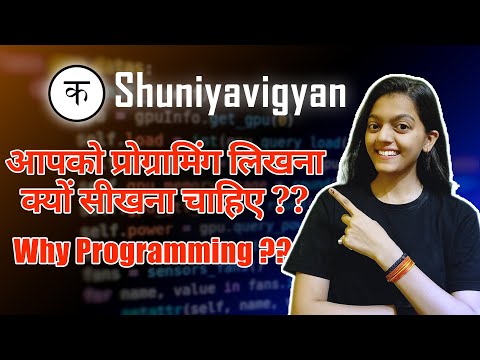 Why to learn Programming? | Learn Python in HINDI - Lec #3 | #code #programming #shuniyavigyan