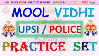 UPSI MOOL VIDHI || PRACTICE SET 1 || 40 MCQ ||  @adsmartclasses