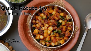 Quick Potato fry for lunch box | Quick and Simple Potato Fry Recipe | #simpleandyummyrecipes
