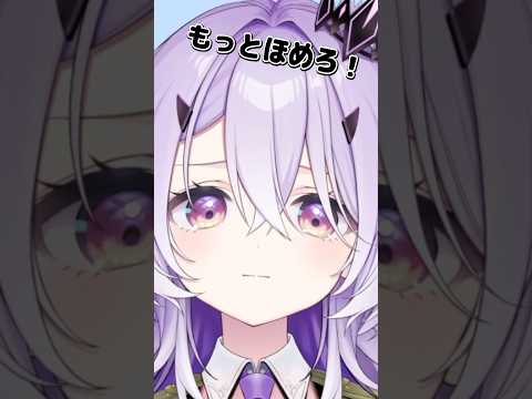 どーも天才魔王様です𖤐  ̖́-‬ #varium #shorts #新人vtuber #p丸様