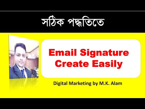 How to create html email signature