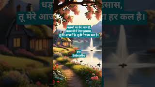 relationship 🌹🌹#tradingshorts #quotes #love #viralvideo #yt #relationship