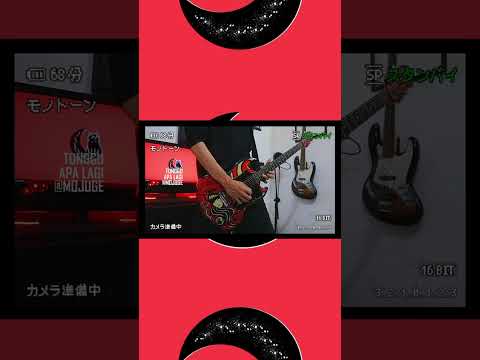 TUNGGU APA LAGI | COVER BY UPI TAKERU #nyomanpaul #tungguapalagi #cover #music #guitar