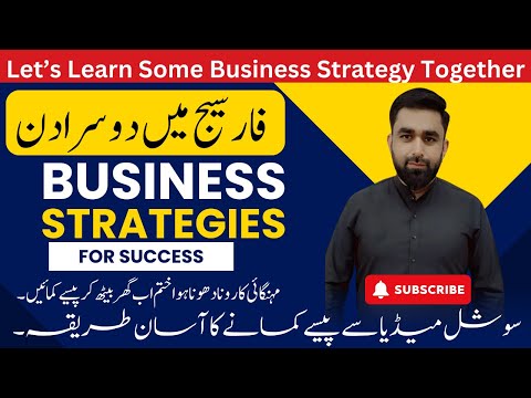 فارسیج میں دوسرا دنسر حافظ کاشف کے ساتھ