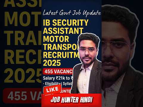 IB Security Assistant Motor Transport Recruitment 2025 #shorts #governmentjobs #ibnotification2025