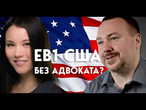 Applying for an EB1 Green Card in the US Without a Lawyer in 2023 | A Guide to Self-Petition Prep...