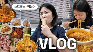 밤10시에 무인카페에서 라면 뿌시는 주말 출근러 브이로그 │ 나만의 뷔페 탕비실 먹방💦 회사 휴일엔 유튜브회사 워크샵 VLOG
