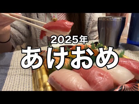 Happy New Year!! What will you do this year??? [2025]