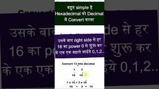 convert hexadecimal to decimal in hindi #shorts #bintuharwani #hexadecimaltodecimal #numbersystem