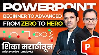 Microsoft PowerPoint Basic to Advance Tutorial in Marathi | Learn Step-By-Step PowerPoint