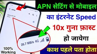 MOBILE NETWORK PROBLEM SOLVE 100% WORKING METHOD FOR ALL MOBILE AND SIM ||BY TECHNICAL BOSS