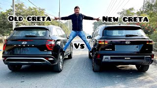 🔥असली मुकाबला😱| Old creta vs Creta facelift 2024 | Hyundai creta facelift 2024 | Creta 2024 facelift