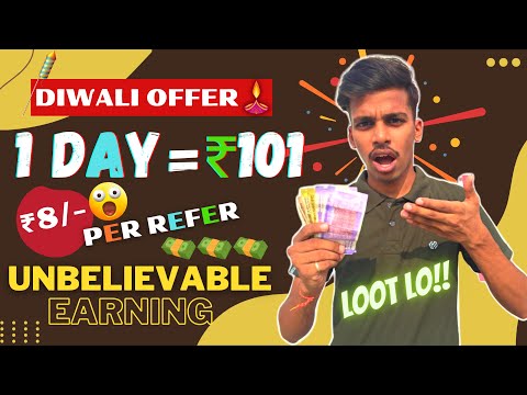 📣📣 1 DAY = ₹100 📲 | Short Term Earning Method | Only Refer & Earn Money [ 100% Fixed Income ]