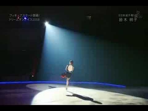 Akiko Suzuki 2008 Dreams on Ice