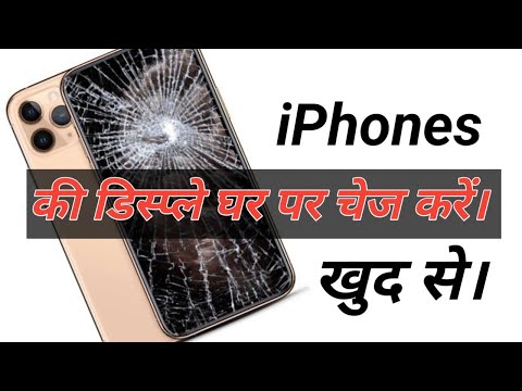iPhone 11 Pro Display Changed| #viral #mobileexpert