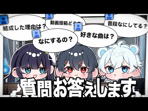 【質問返答】めめらてこぱす1か月記念！！マシュマロに来た質問を答えてくよっ！！【めめらてこぱす】