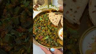 Bhindi ki Sabzi - Most Loved Sabzi by all#bhindi #sabzi #spicy #ladyfinger #bhindisabzi #sabji #aloo