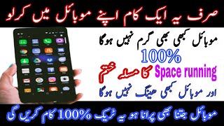 How to refresh your smartphone step by step | by technicalbest
