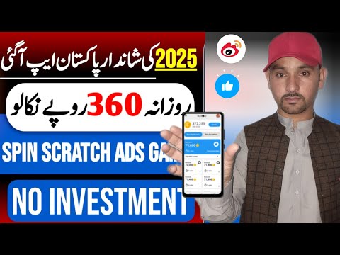 🔥real earning app without investment | how to earn money in pakista | earning app 2025