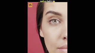 Here Is Your Dominant Eye 😱