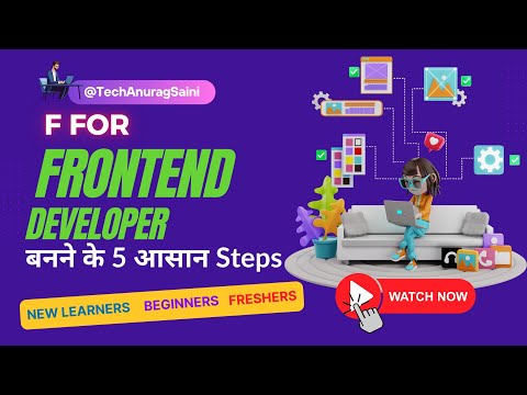 Front-end Developer Kaise Bane? | Front-end Developer बनने के Steps | Tech Anurag Saini #frontendend